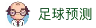 足球预测_足球比分直播_足球AI模型_免费足球推荐 - 预测家
